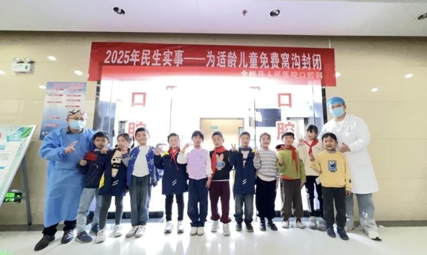 全椒县健康口腔行动 | 守护孩子微笑，从一颗牙开始