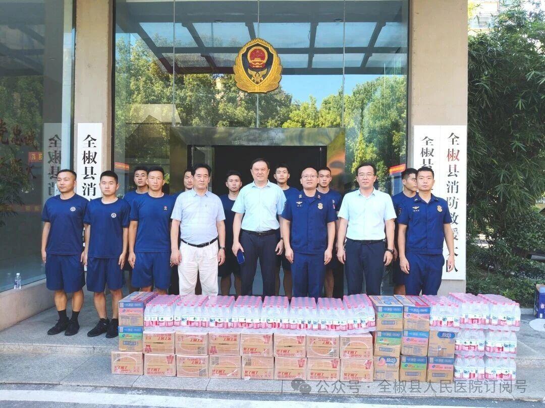 情暖火焰蓝 医消一家亲 —— 全椒县人民医院 “八一” 前夕慰问消防救援大队